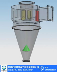 華建環(huán)保 專業(yè)制造旋風(fēng)除塵器與污泥處理設(shè)備，助力綠色生產(chǎn)